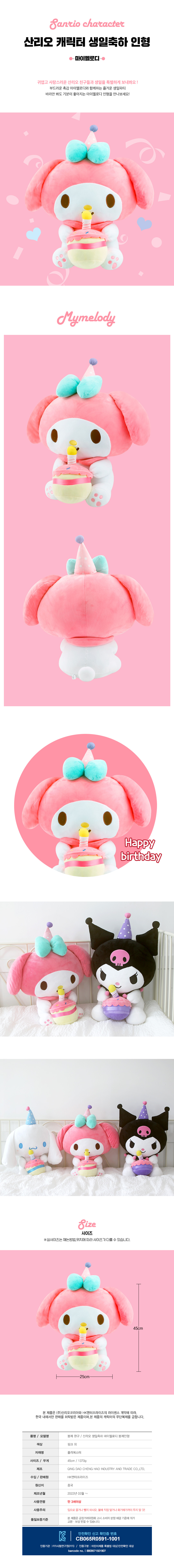 6e934f7fa1ebe64c1388de12b42c4d5b_1669616