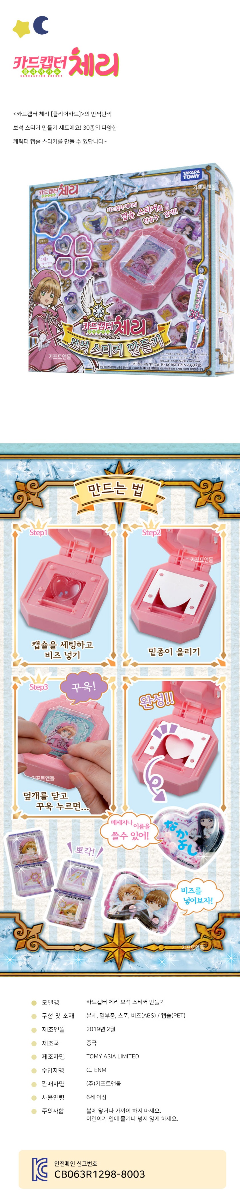 98bcf5c52a20642dff7f3894497dc5ef_1672274