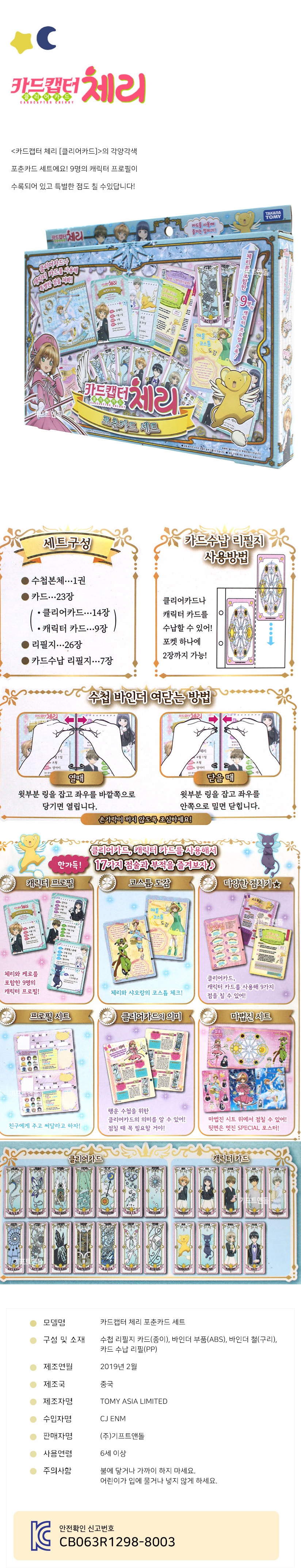 98bcf5c52a20642dff7f3894497dc5ef_1672274