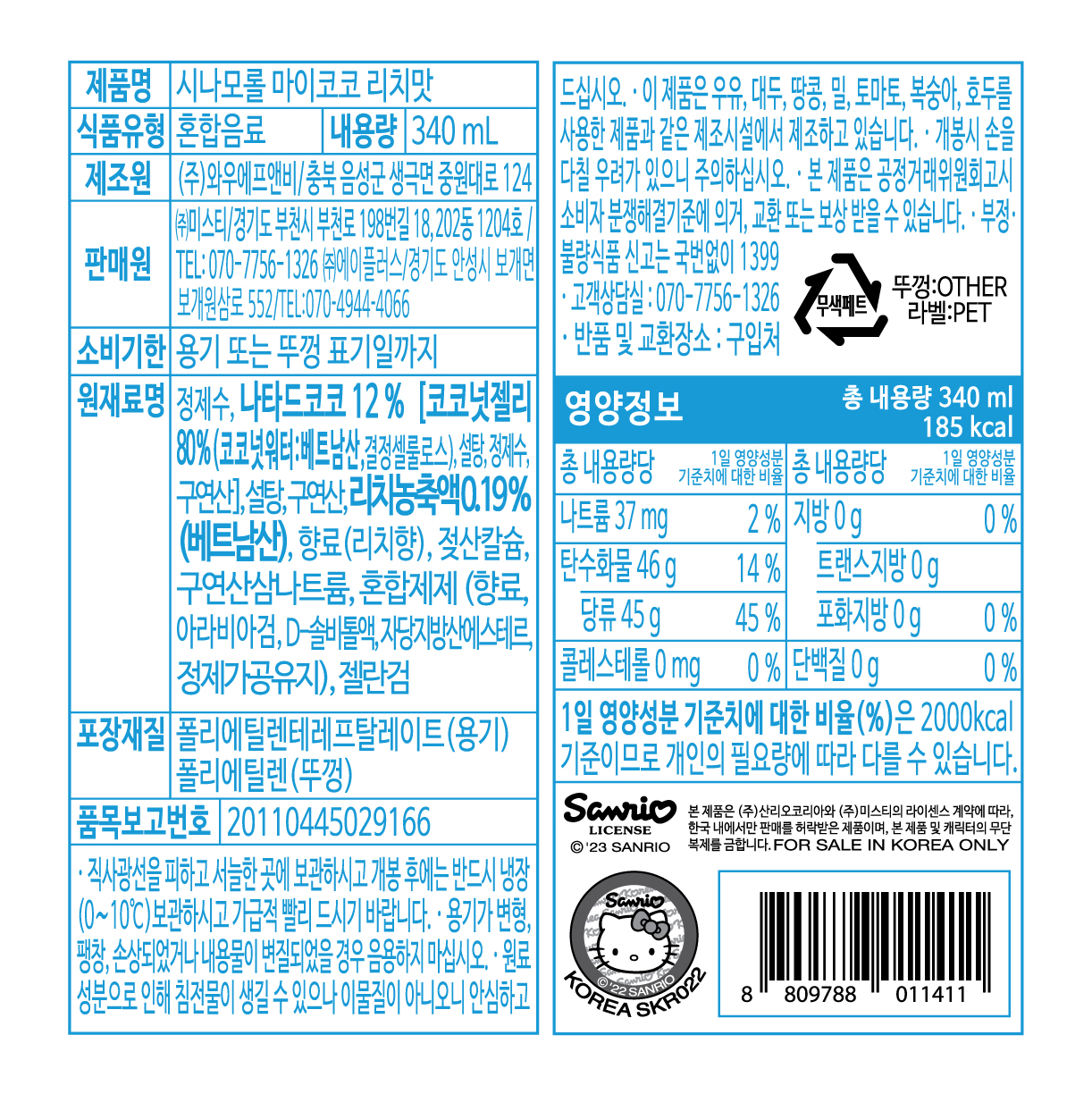 97937a30660390aa6113abbe2bdb6d3f_1684981