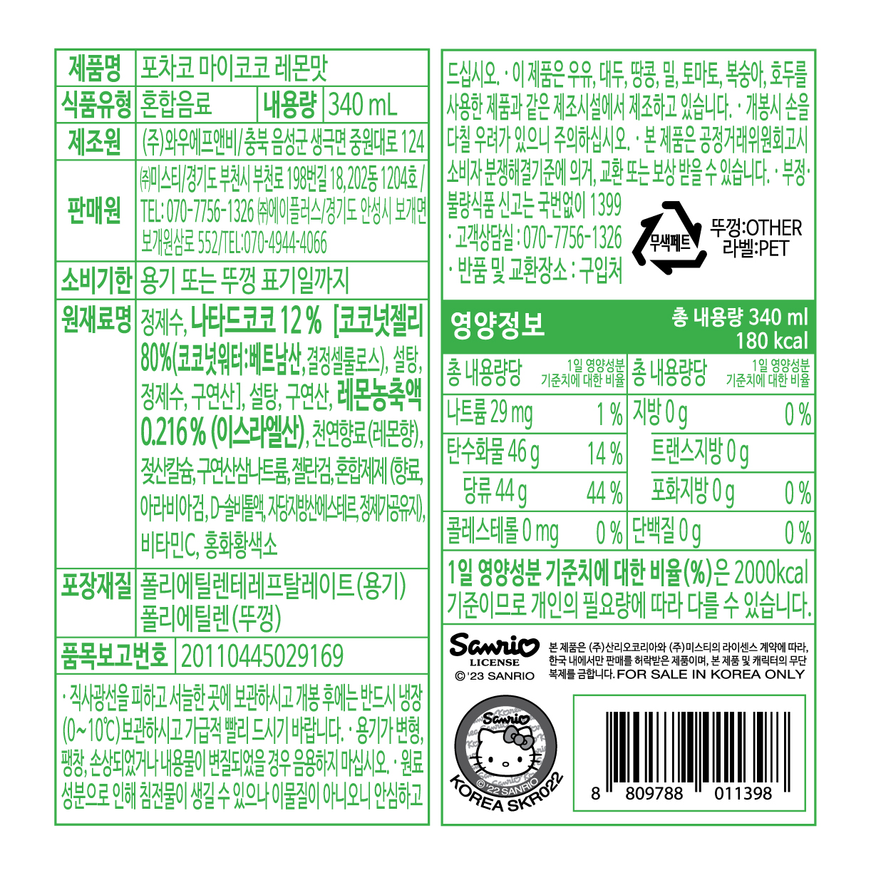 97937a30660390aa6113abbe2bdb6d3f_1684981