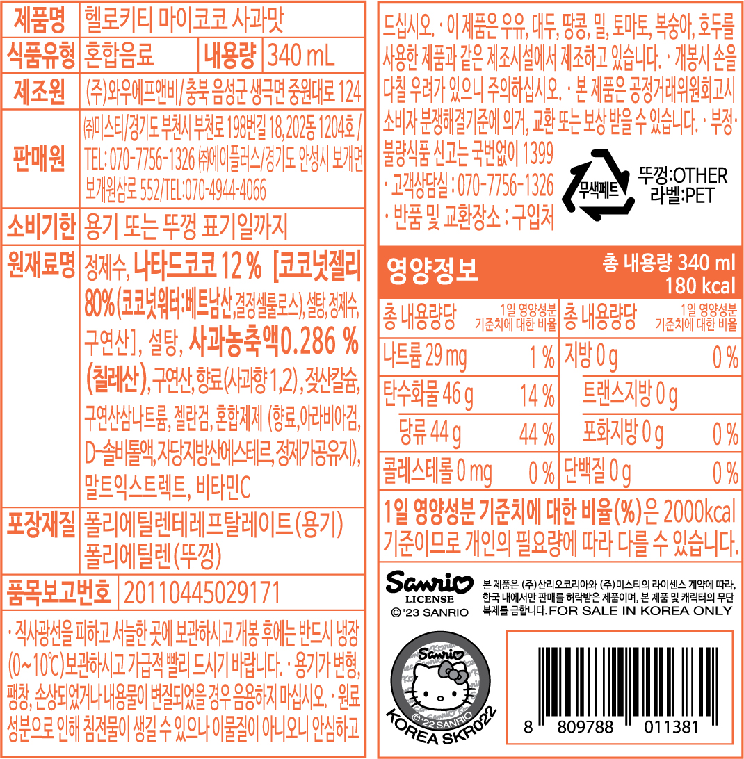 97937a30660390aa6113abbe2bdb6d3f_1684981
