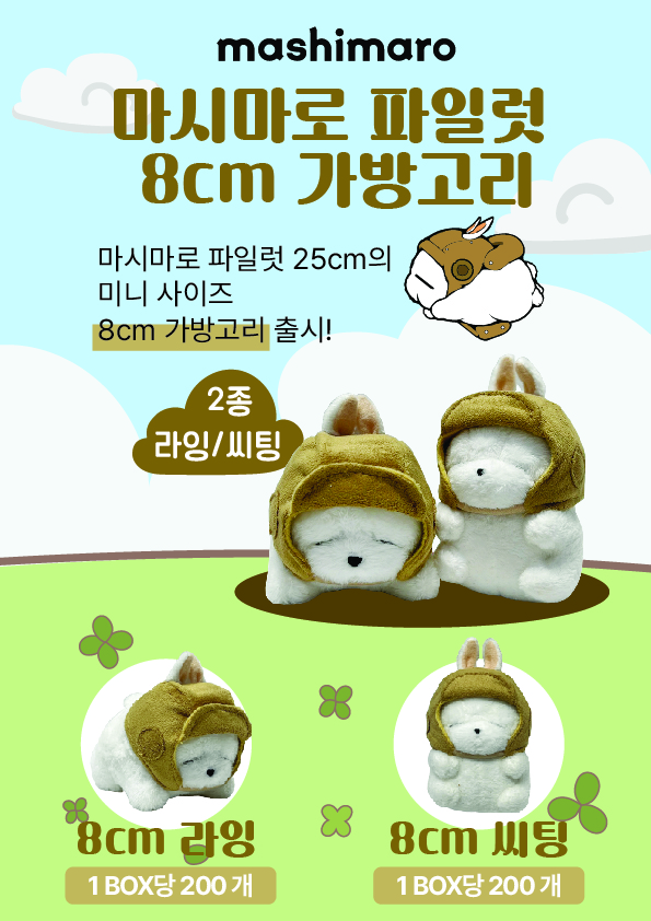 292f5b32e6bbcd5ee7d8fe74638de5c3_1725257