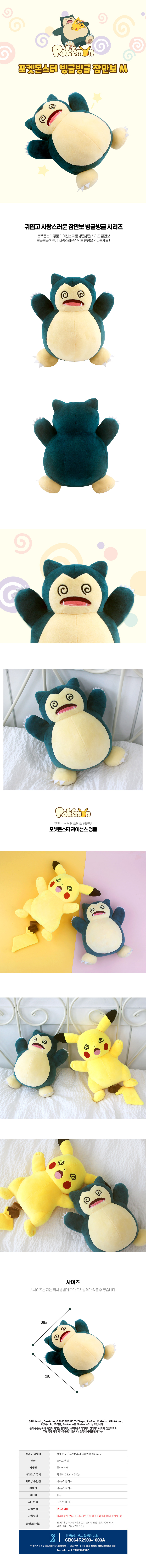 ac0a8aecfdd60d6d0e27d618aac946d1_1761905