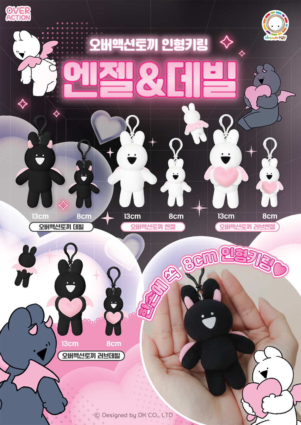 e16567df95f386affac5472b6a1b66d1_1764896