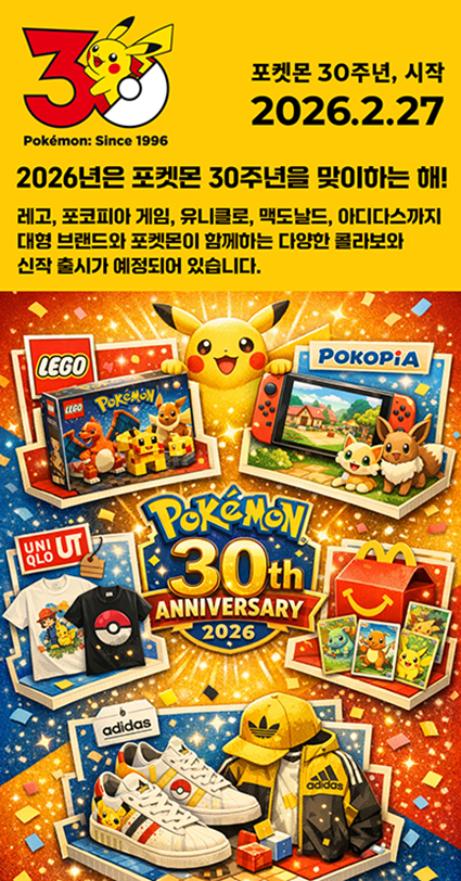 066039284af25527b714671f10ae7852_1768867