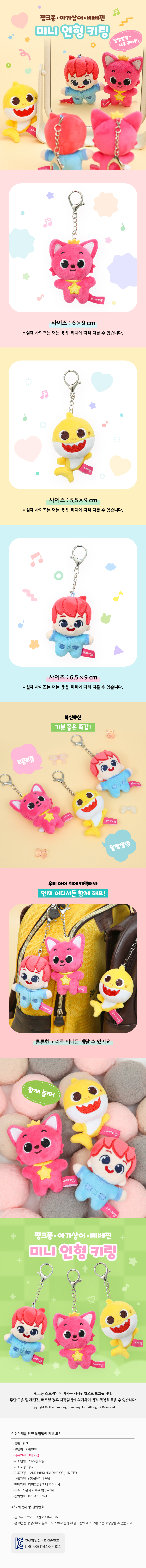 32f48bfc2b2bfbde5b64ed67c069a9b2_1770273