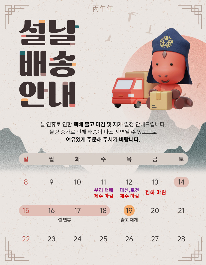 61e5ddad6e7583f63670f675201a2774_1770599