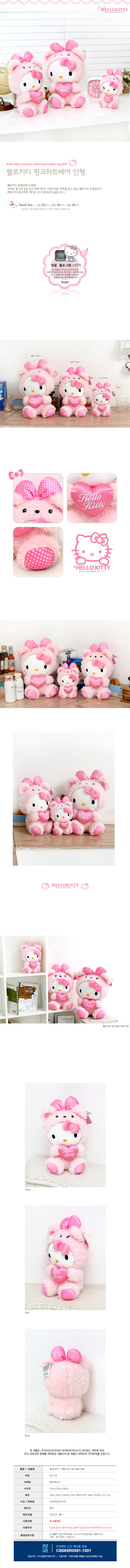 d0cd7daff478be08a6d5fa68cee17173_1770940