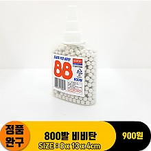 [아카데미]800발 비비탄