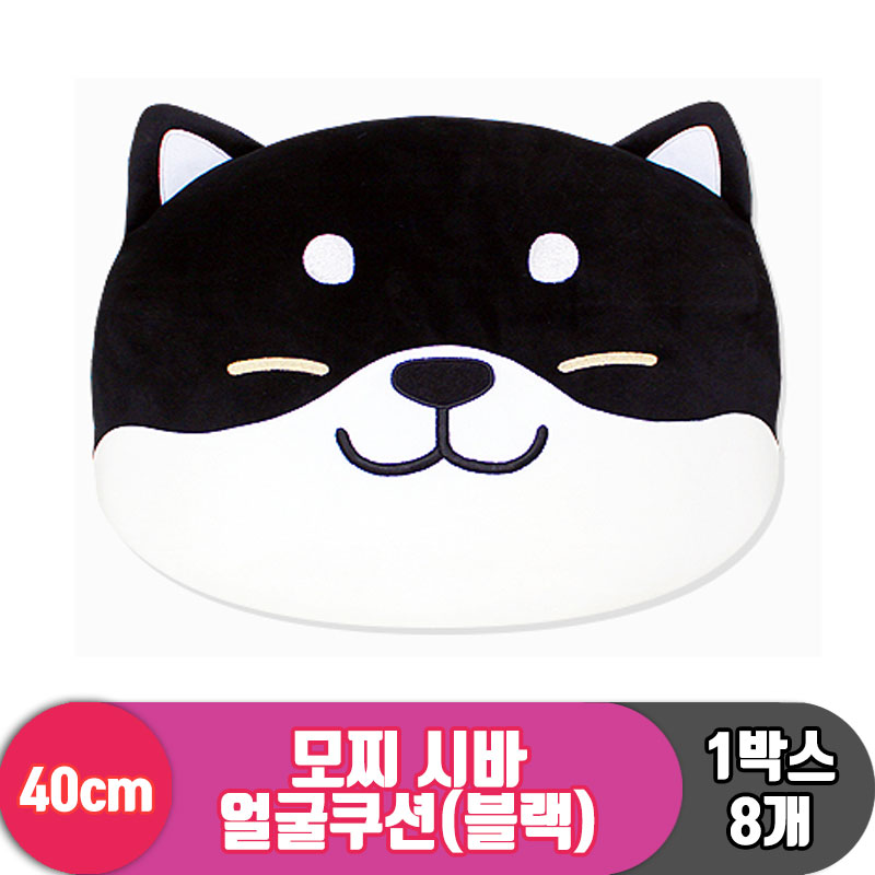 [EZ]40cm 모찌시바 얼굴쿠션/블랙<8>