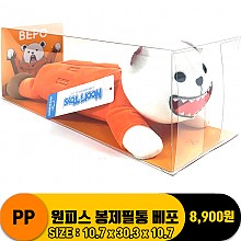 [NT]PP 원피스 봉제필통 베포<50>