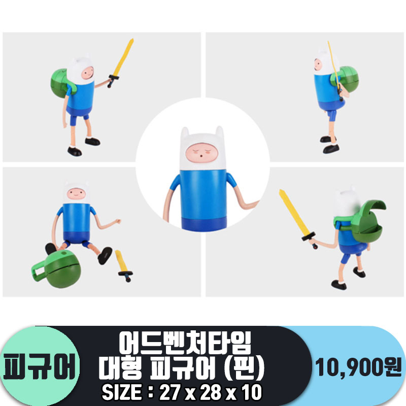 [PR]어드벤처타임 대형 피규어 (핀)