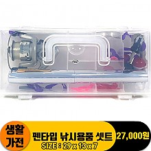 [JH]펜타입 낚시용품 셋트