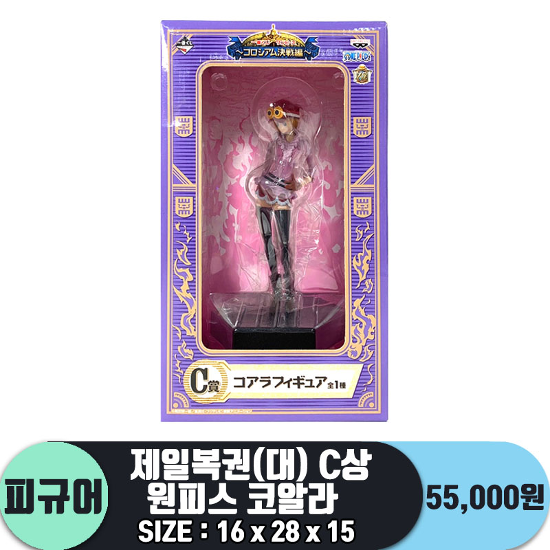 [정품]제일복권(대) C상 원피스 코알라