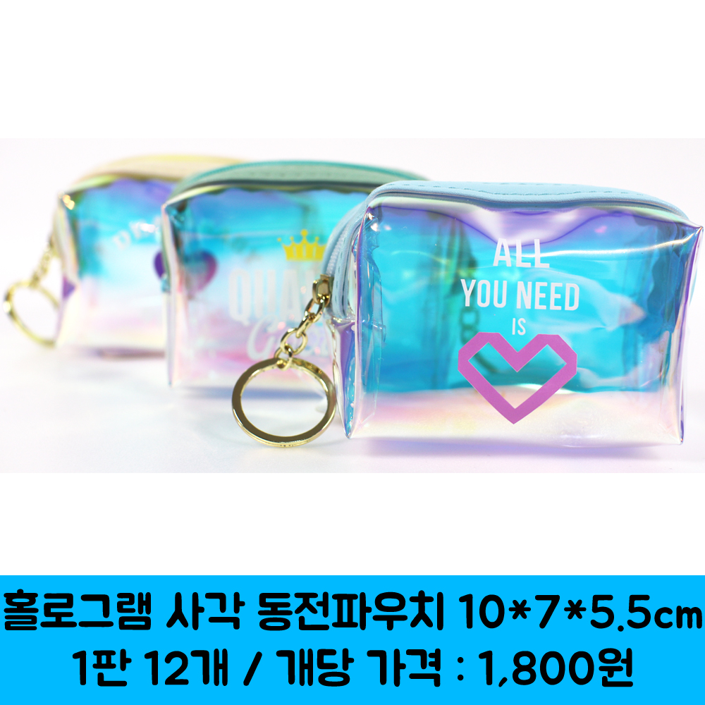 [JNC]홀로그램 사각 동전 파우치<12>
