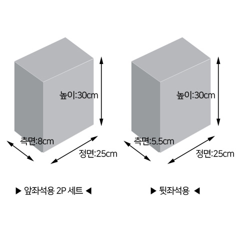 ★[DD]밥독 자동차시트커버 set
