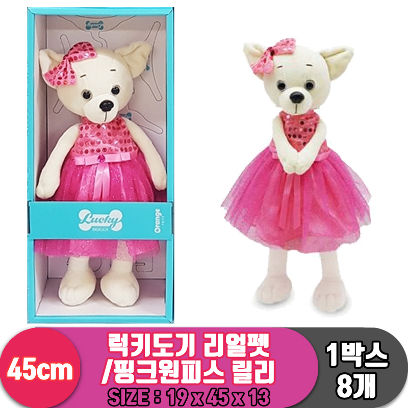 [TB]럭키도기 리얼펫/핑크원피스 릴리
