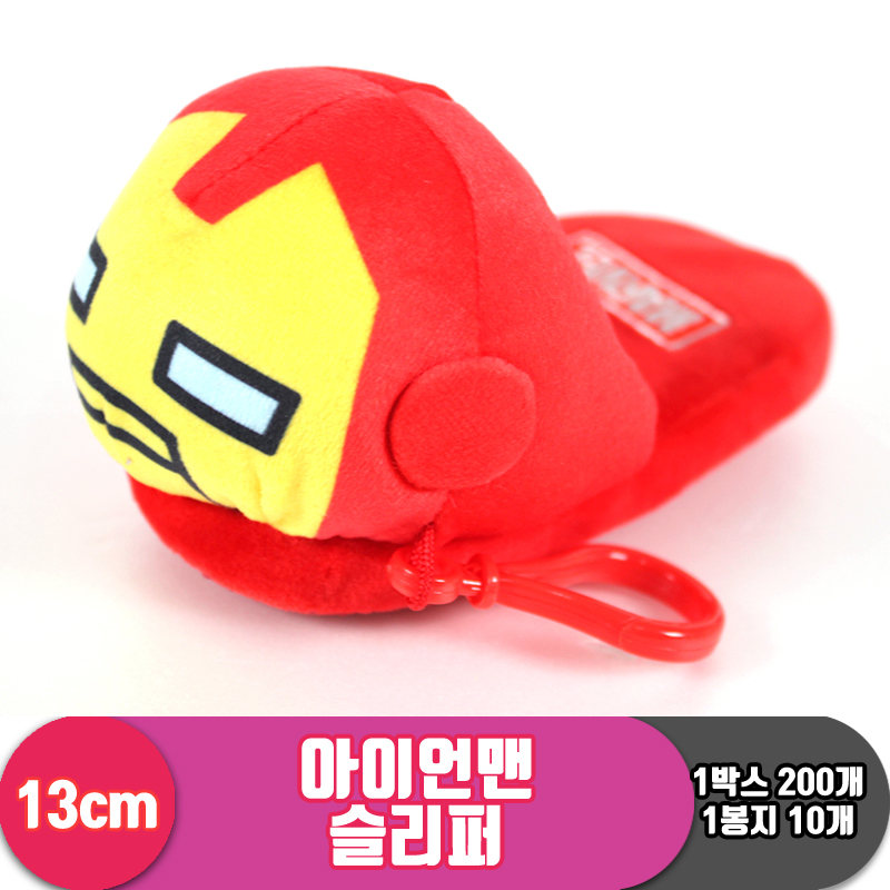 [CNH]13cm 아이언맨 슬리퍼