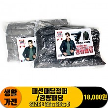 [PO]패션패딩점퍼/경량패딩