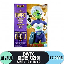 [반프]BWFC 챔피온 치라이<18>