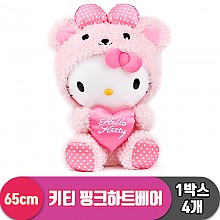 [NT]65cm 키티 핑크하트베어