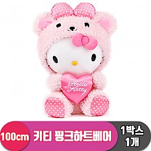 [NT]100cm 키티 핑크하트베어