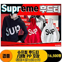 [굿독]슈프림 후드티/대형 PP 포장