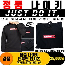 [DN]벌크/정품 나이키 맨투맨 티셔츠