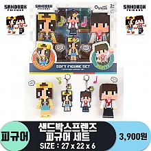 [DG]샌드박스프렌즈 피규어 세트