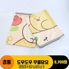 [3RD]도우도우 무릎담요<50>