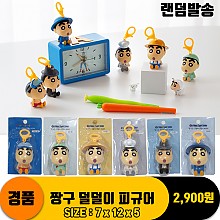 [HD]짱구 덜덜이 피규어<96>