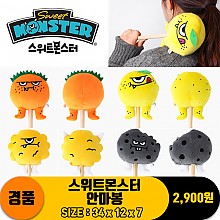 [굿독]30cm 스위트몬스터 안마봉 4종<60>
