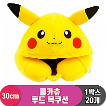 [NT]30cm 포켓몬 피카츄 후드 목쿠션
