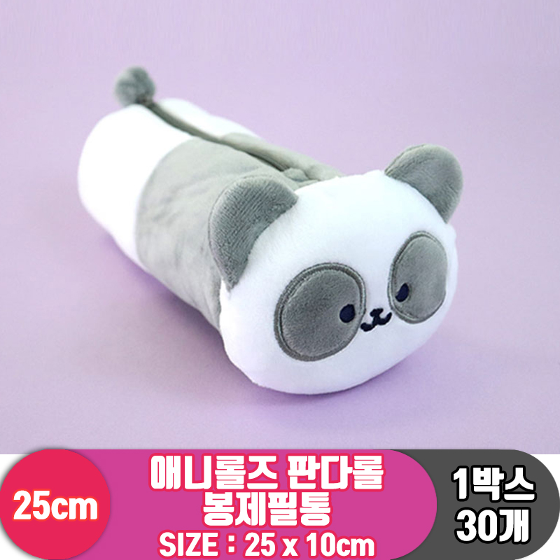 [3RD]25cm 애니롤즈 판다롤 봉제필통<30>