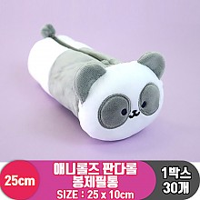 [3RD]25cm 애니롤즈 판다롤 봉제필통<30>