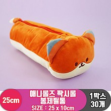 [3RD]25cm 애니롤즈 팍시롤 봉제필통<30>
