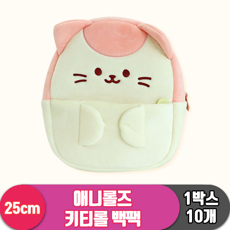 [3RD]애니롤즈 키티롤 백팩<10>
