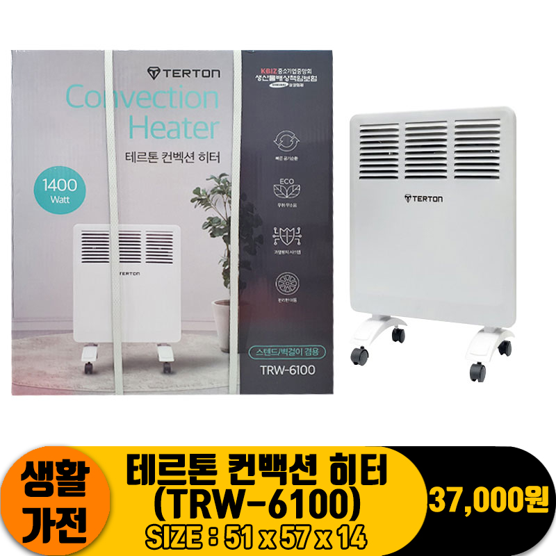 [JC]테르톤 컨백션 히터(TRW-6100)<1>
