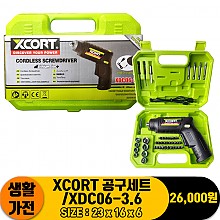 [FW]XCORT 공구세트/XDC06-3.6