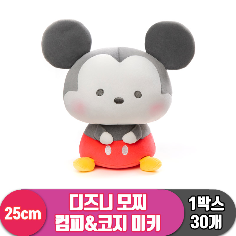 [CNH]25cm 디즈니 모찌 컴피&코지 미키<30>
