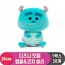 [CNH]25cm 디즈니 모찌 컴피&코지 설리<30>