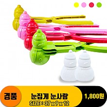 [GF]눈집게 눈사람 4종<120>