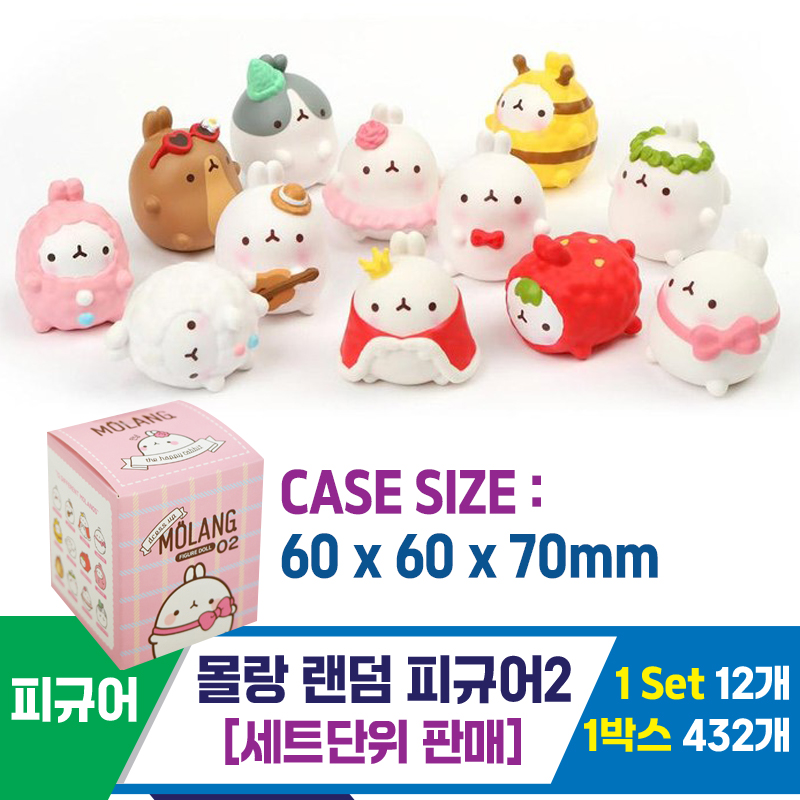 [IC]몰랑 랜덤 피규어2