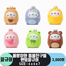 [IC]몰랑이와 동물친구들 랜덤피규어<6>