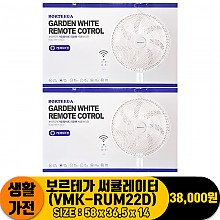 [JC]보르테가 써큘레이터(VMK-RUM22D)