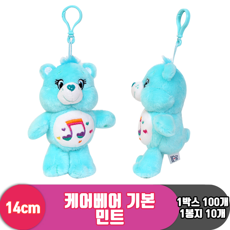 [EZ]14cm 케어베어 기본 민트<10>