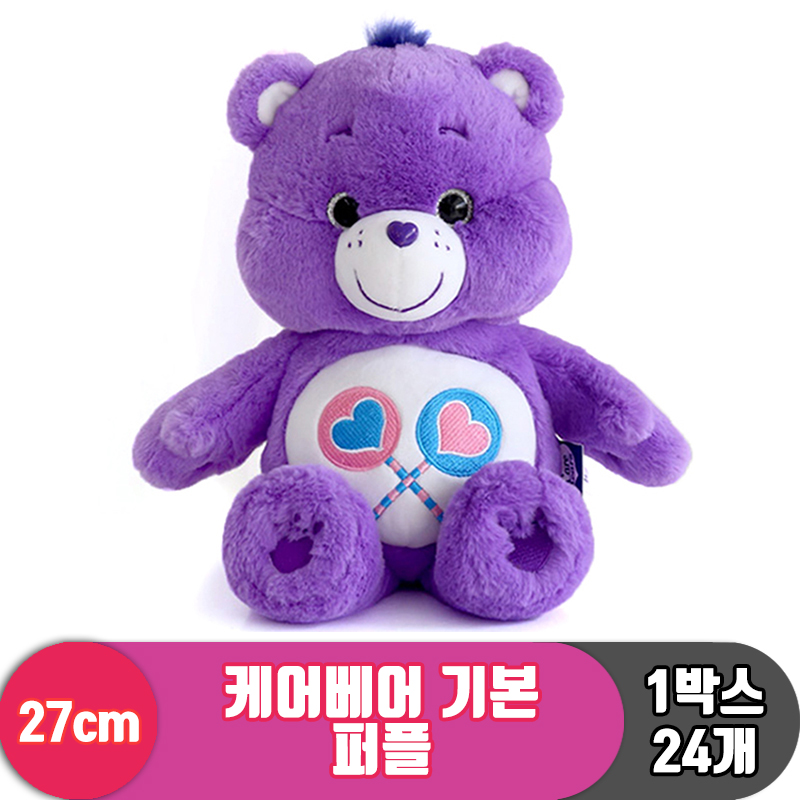 [EZ]27cm 케어베어 기본 퍼플<24>