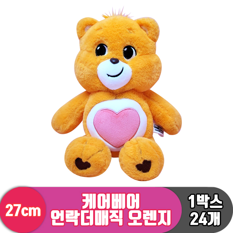 [EZ]27cm 케어베어 언락더매직 오렌지<24>
