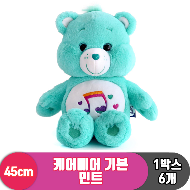 [EZ]45cm 케어베어 기본 민트<6>